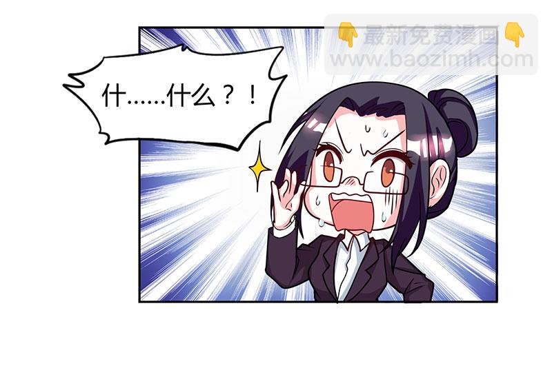 第8话 上门认子(1/2)-第8话