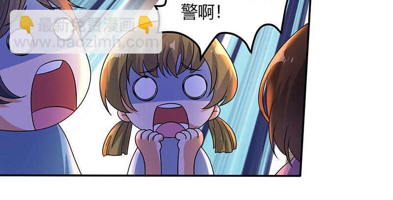 第8话 上门认子(1/2)-第8话