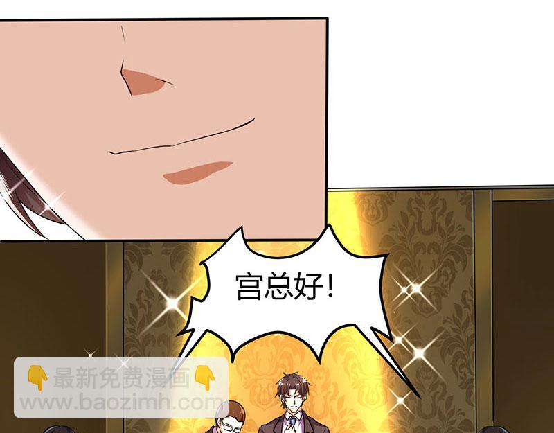 第8话 上门认子(1/2)-第8话