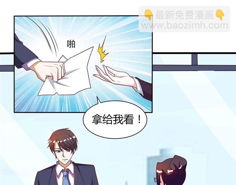 第8话 上门认子(1/2)-第8话