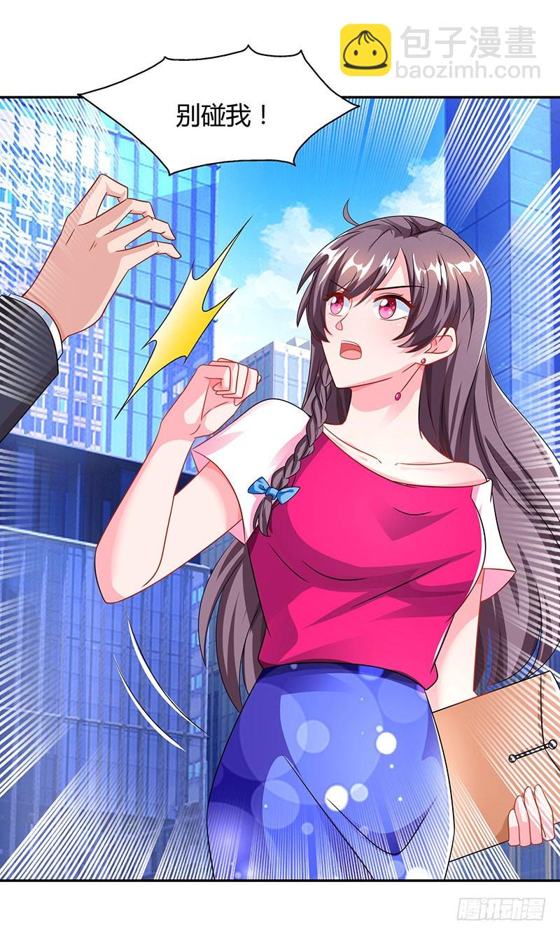 第72话 我的霸道只对你-第72话
