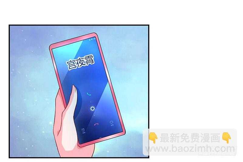 第72话 我的霸道只对你-第72话