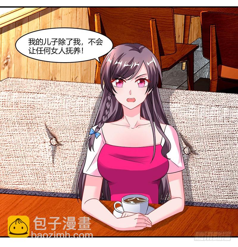 第74话 继承权-第74话