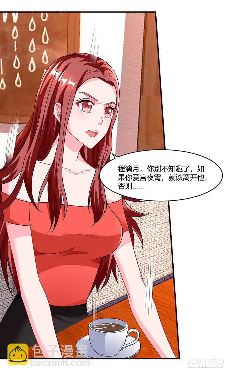 第74话 继承权-第74话