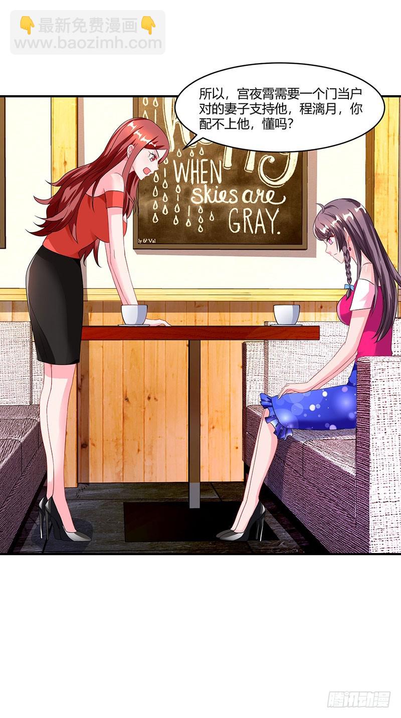 第74话 继承权-第74话