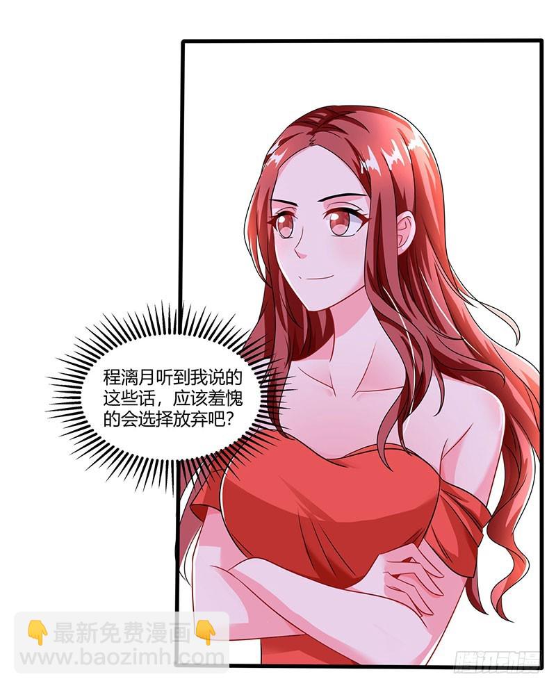 第74话 继承权-第74话
