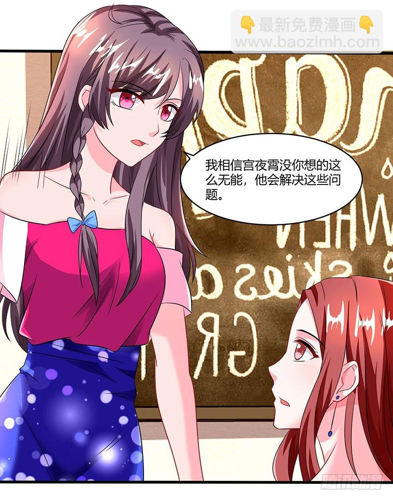 第74话 继承权-第74话
