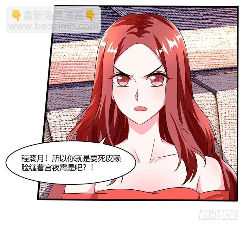 第74话 继承权-第74话