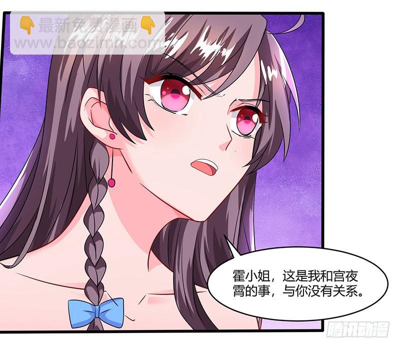 第74话 继承权-第74话