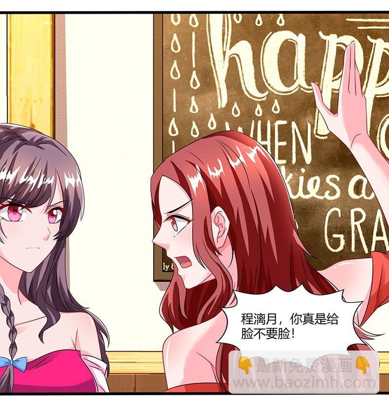 第74话 继承权-第74话