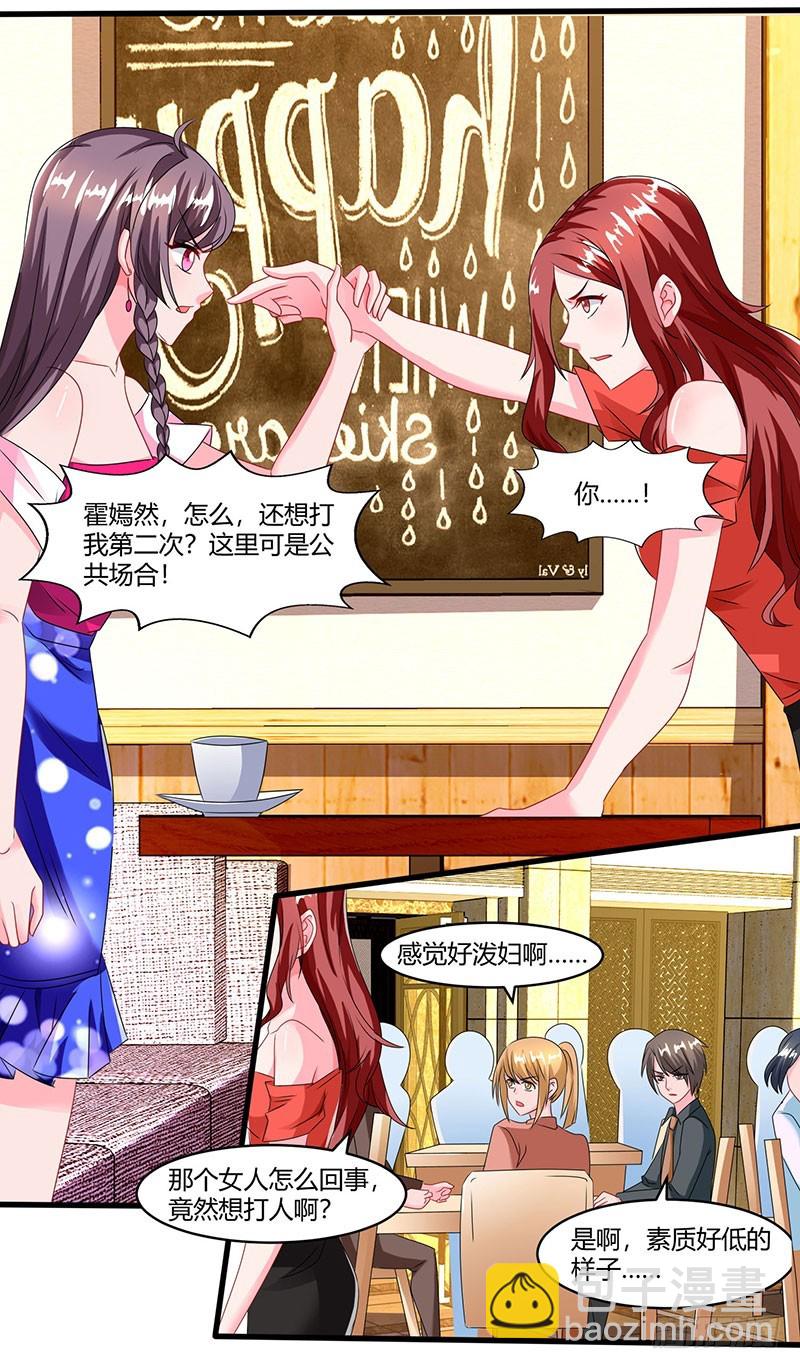 第74话 继承权-第74话