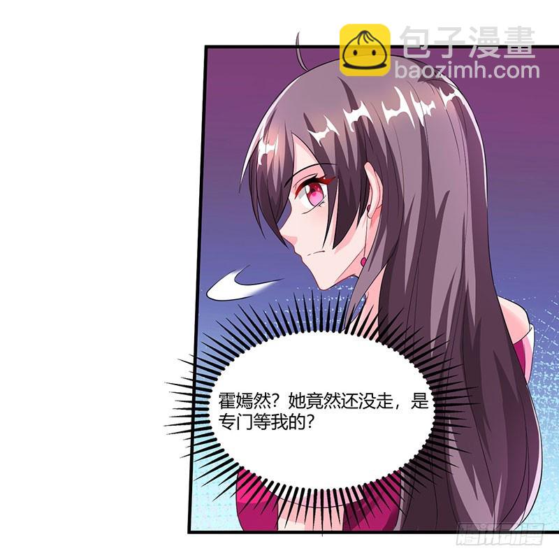 第74话 继承权-第74话