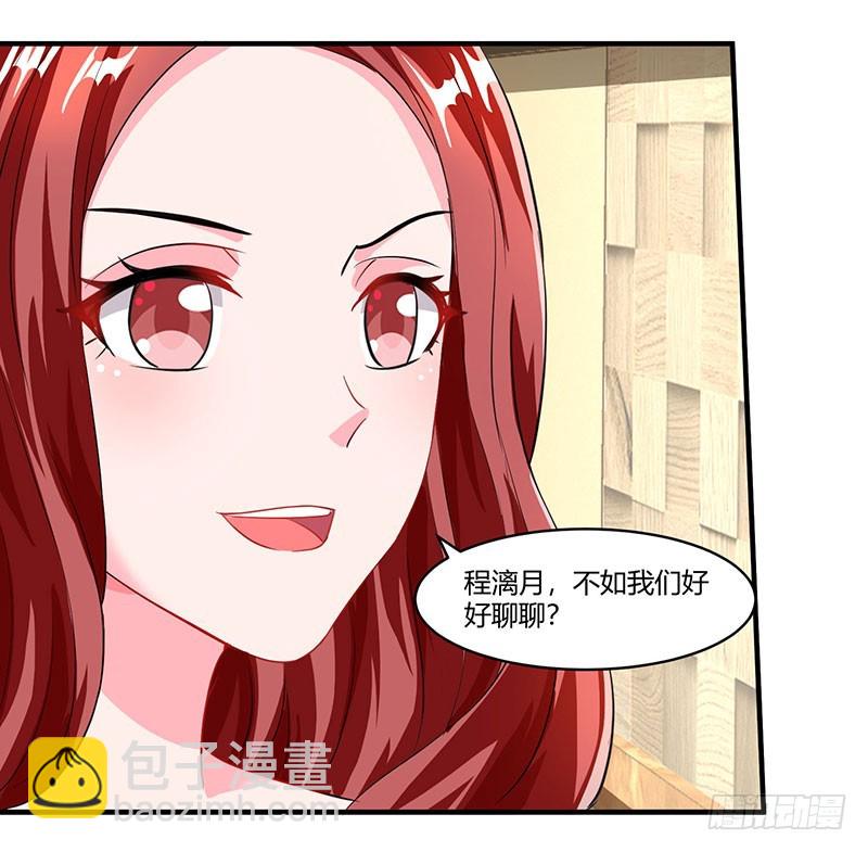 第74话 继承权-第74话
