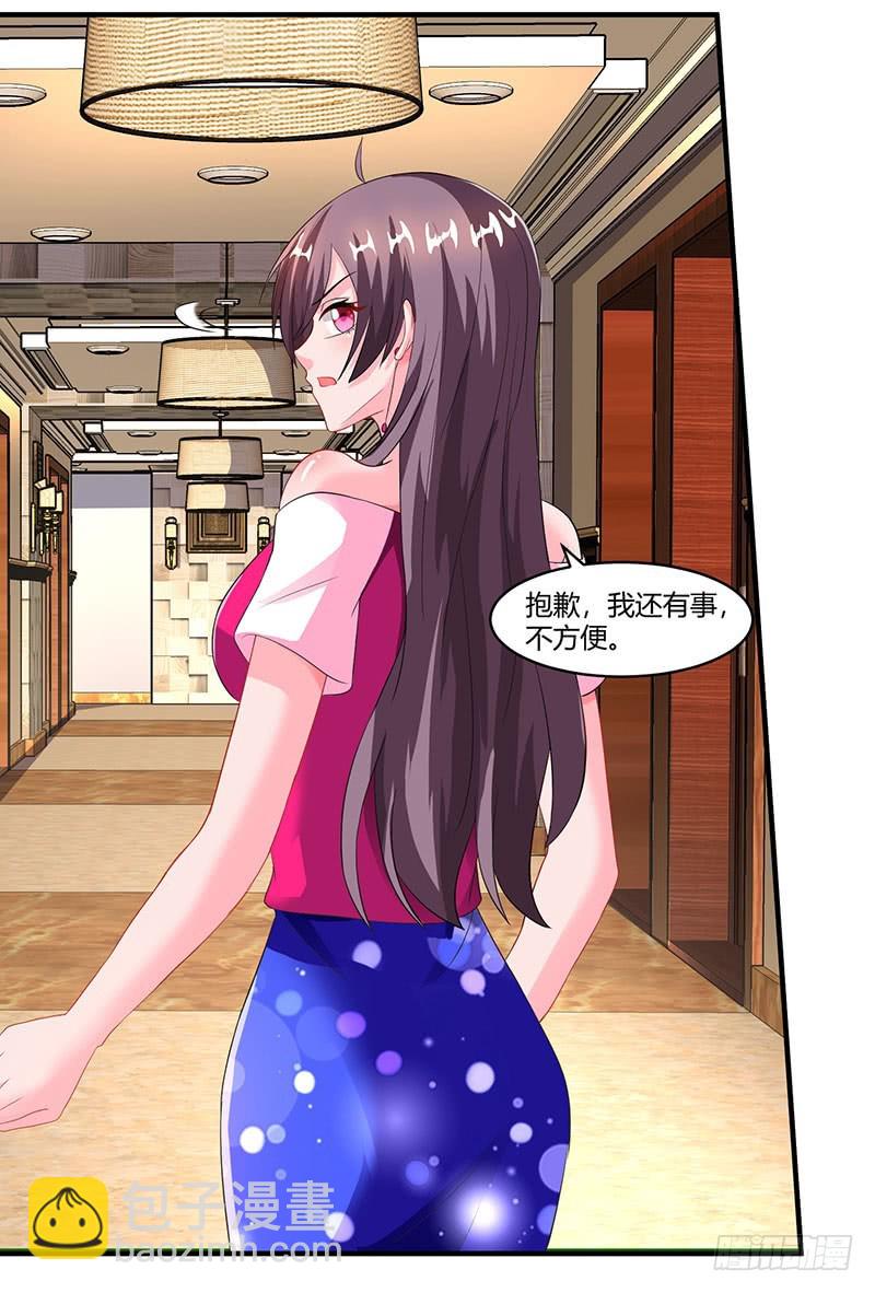 第74话 继承权-第74话