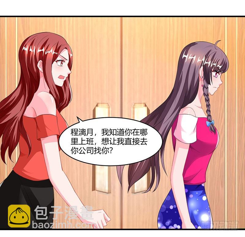 第74话 继承权-第74话