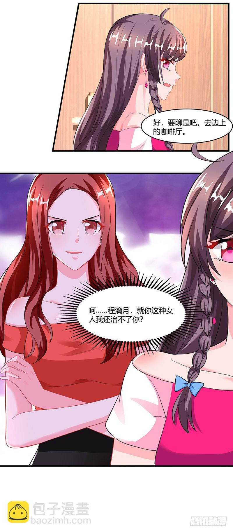 第74话 继承权-第74话