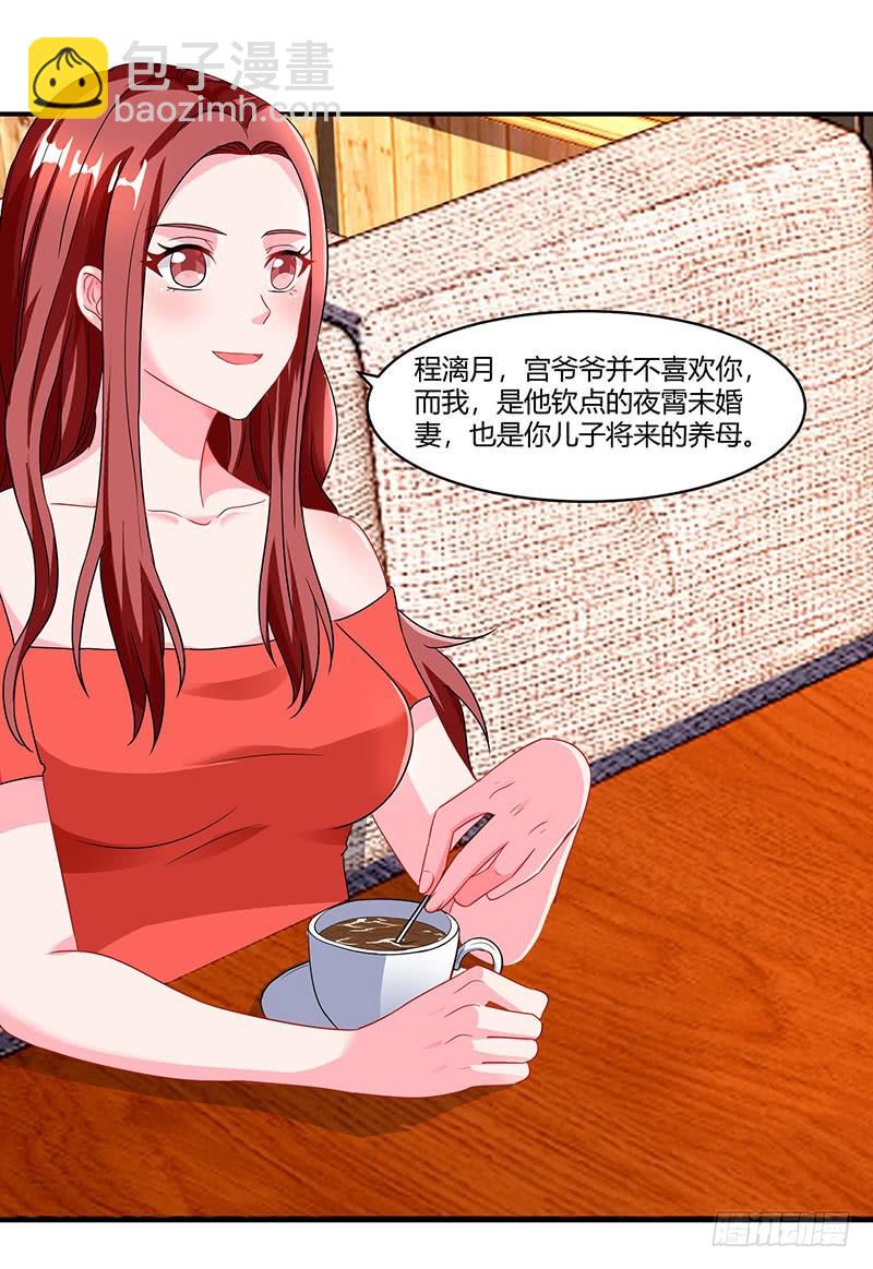 第74话 继承权-第74话