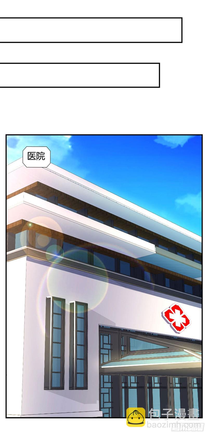 第76话 恶意袭击-第76话