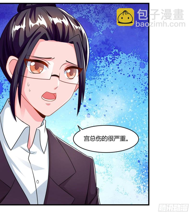 第76话 恶意袭击-第76话