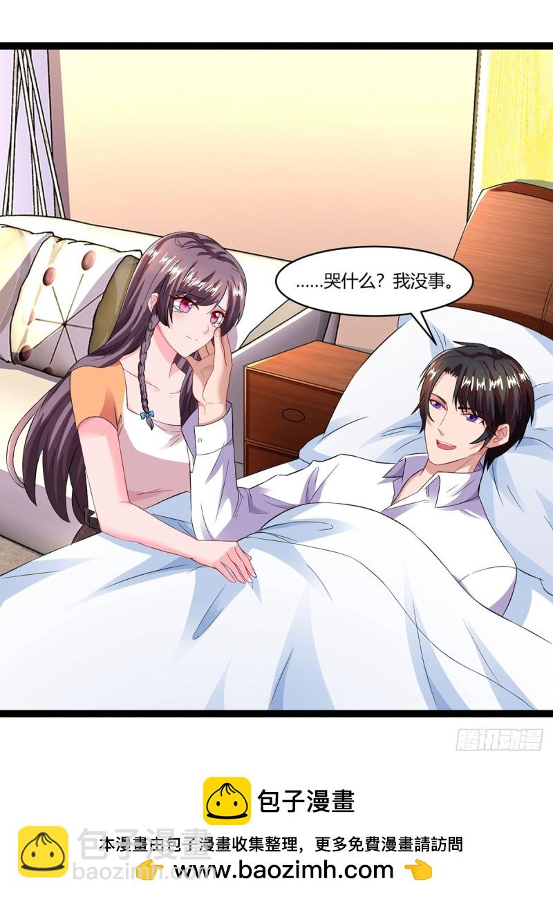 第76话 恶意袭击-第76话