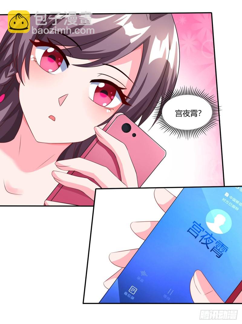 第76话 恶意袭击-第76话