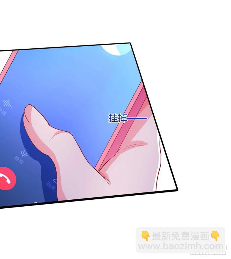 第76话 恶意袭击-第76话