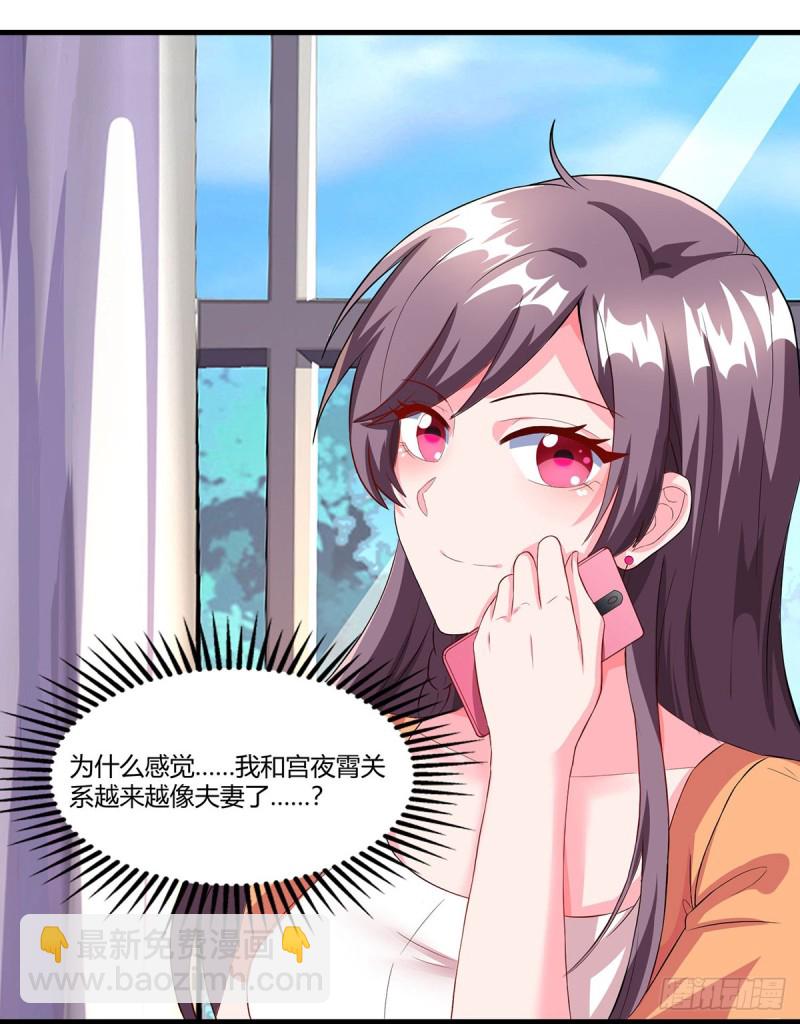 第76话 恶意袭击-第76话