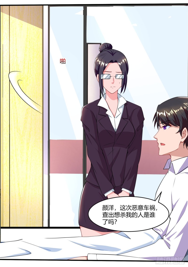 第78话 二叔的试探-第78话