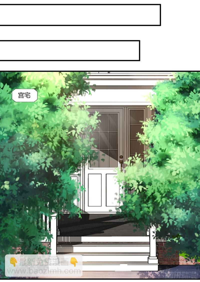 第78话 二叔的试探-第78话