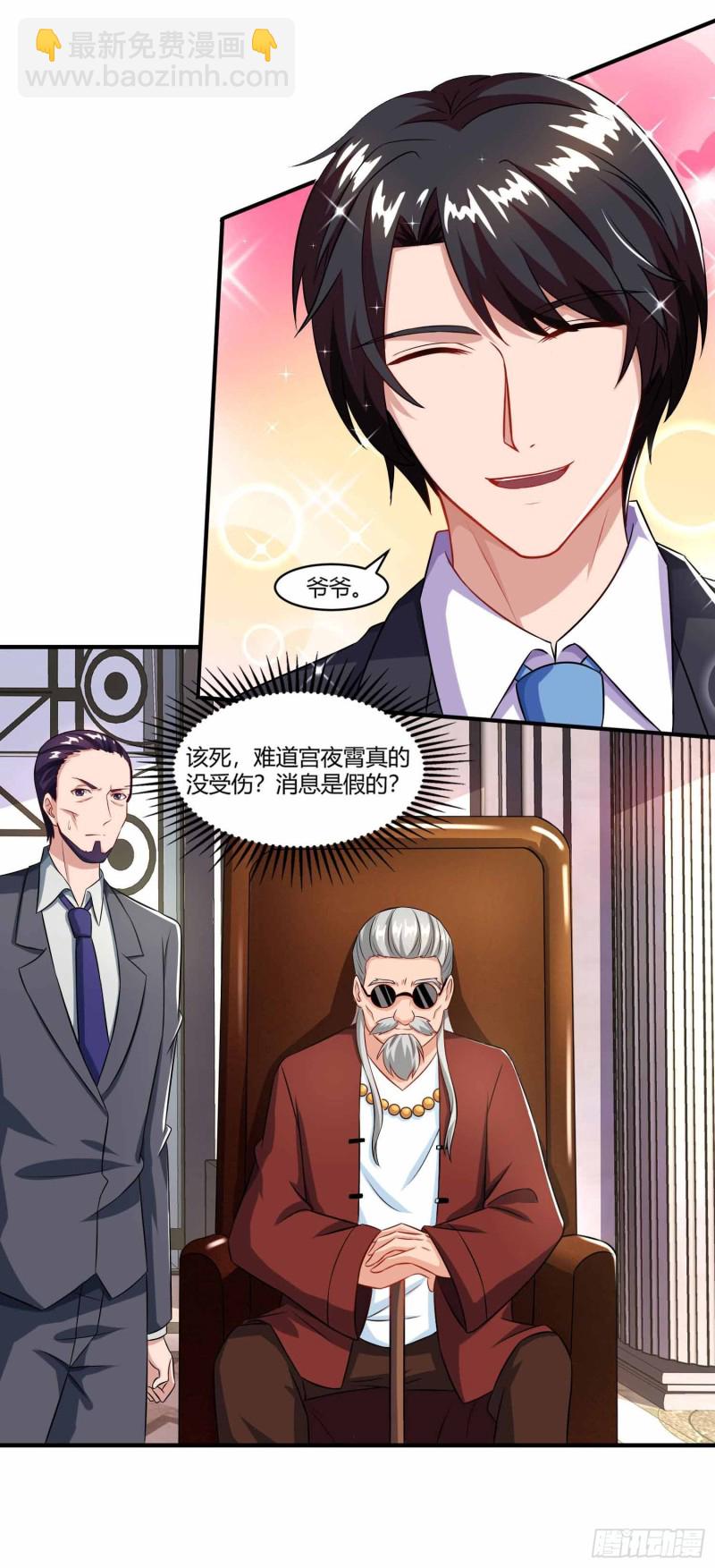 第78话 二叔的试探-第78话