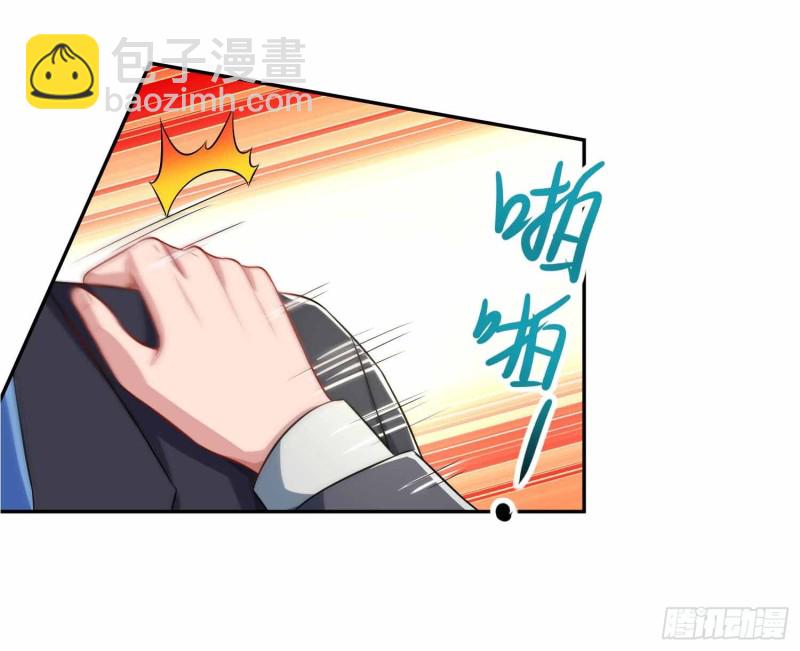 第78话 二叔的试探-第78话