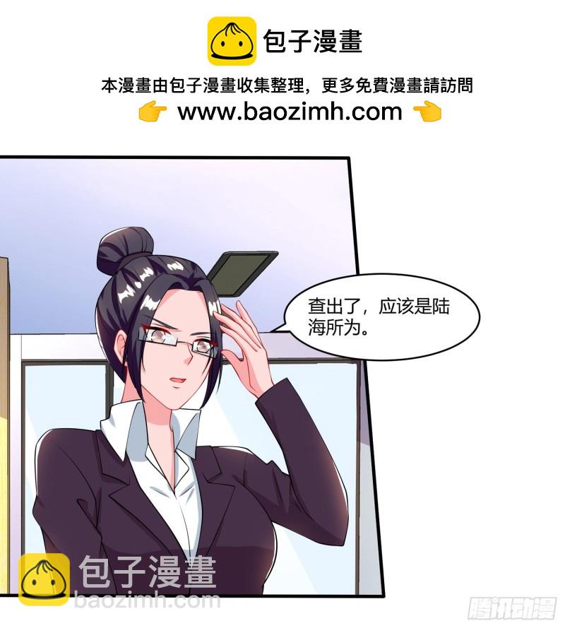 第78话 二叔的试探-第78话
