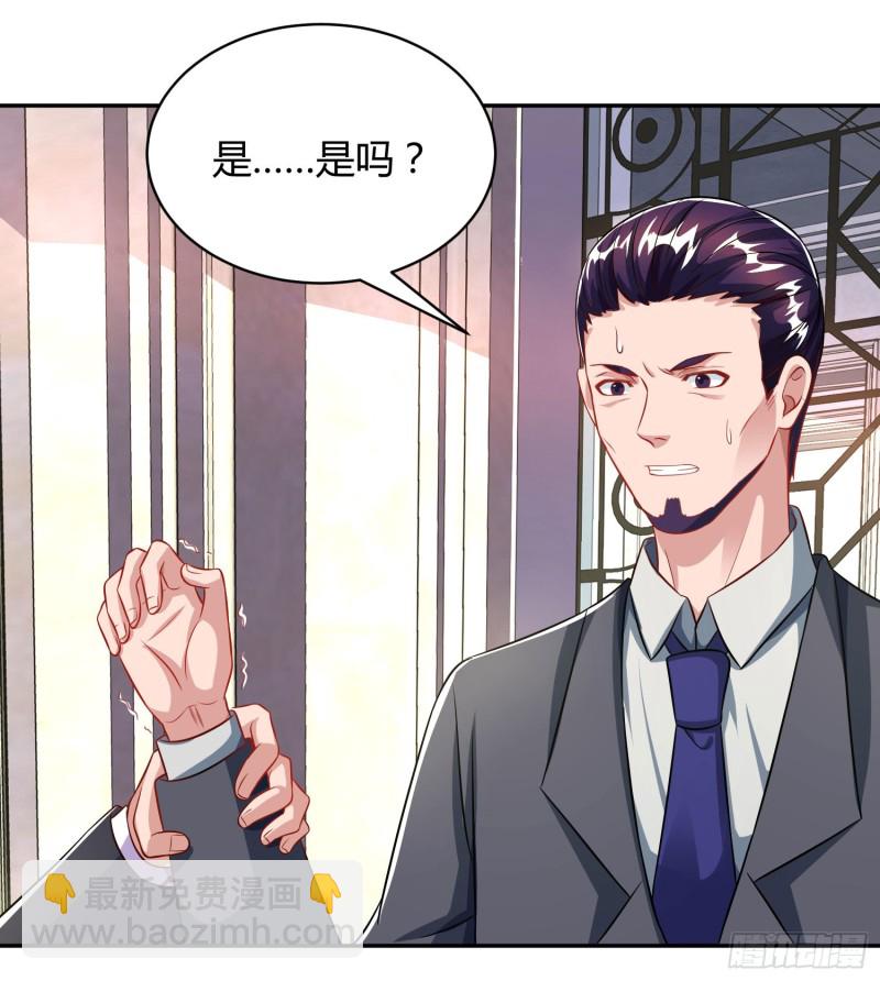 第78话 二叔的试探-第78话