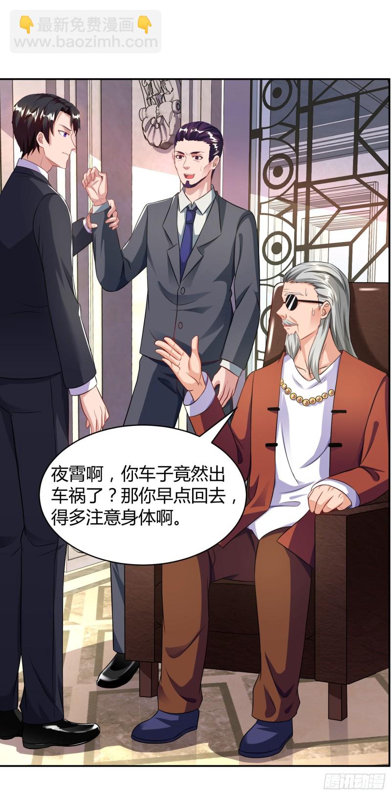 第78话 二叔的试探-第78话