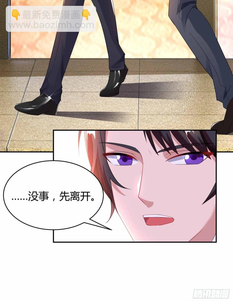 第78话 二叔的试探-第78话