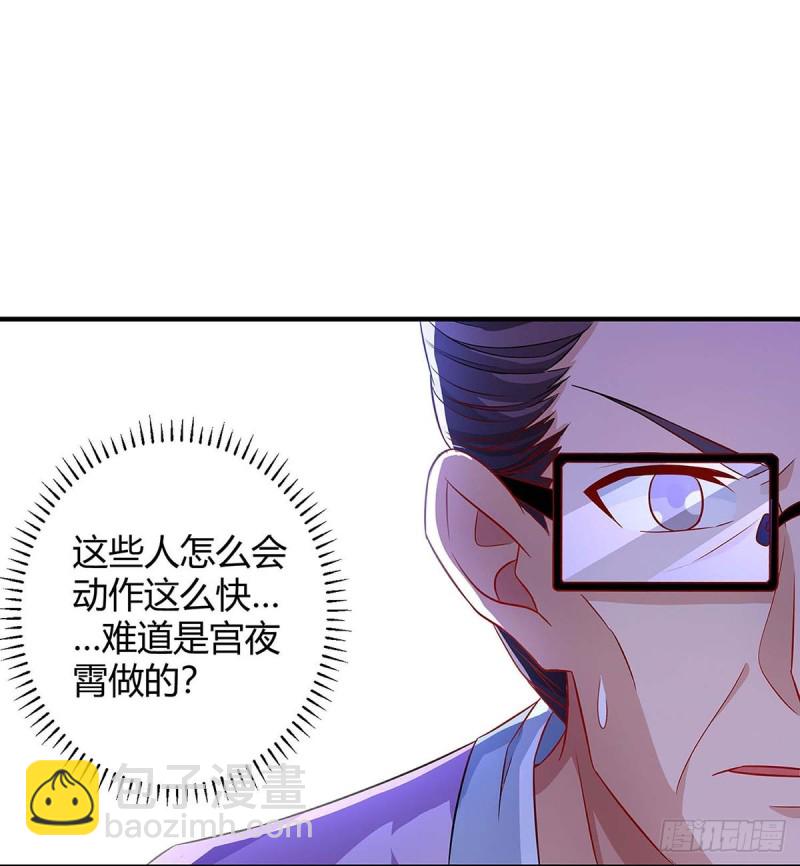 第80话 陆海被抓-第80话