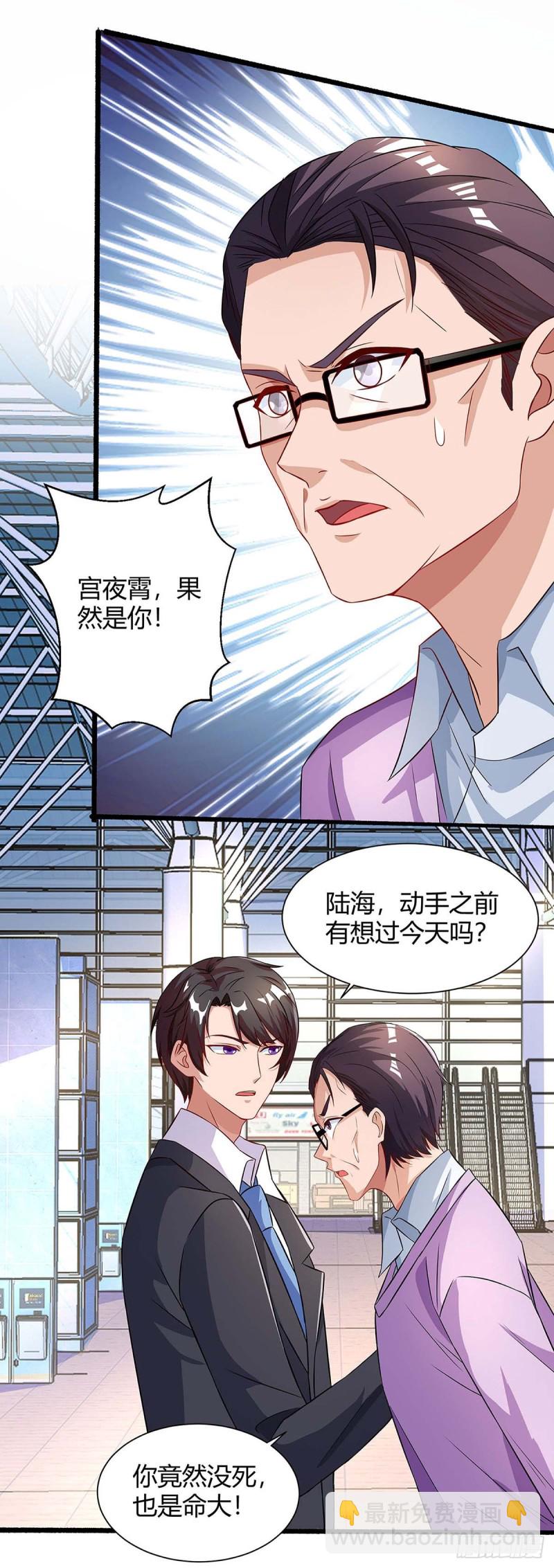 第80话 陆海被抓-第80话