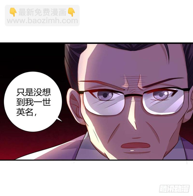 第80话 陆海被抓-第80话