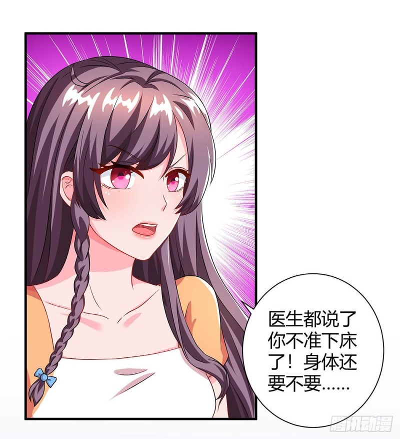 第80话 陆海被抓-第80话