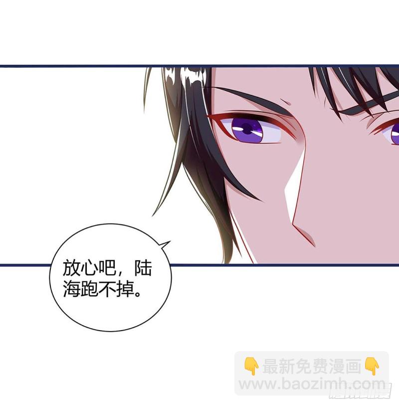 第80话 陆海被抓-第80话
