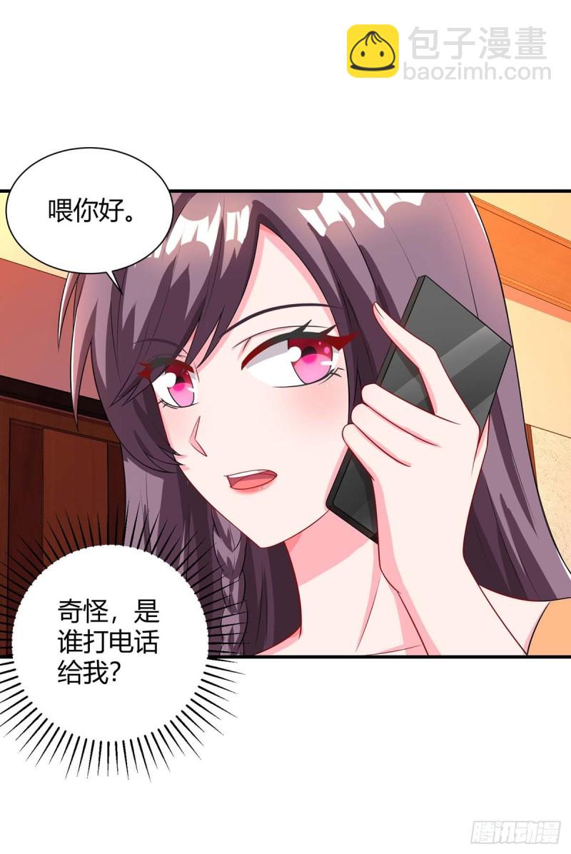 第82话 放弃抚养权-第82话