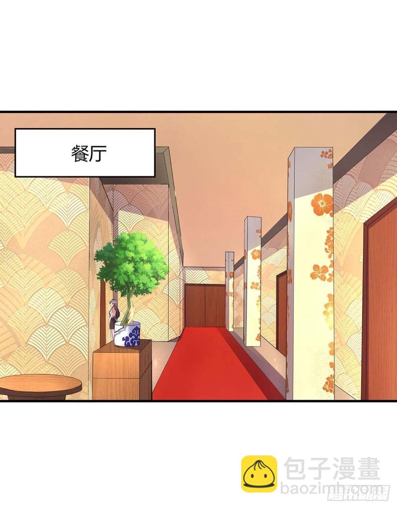 第82话 放弃抚养权-第82话