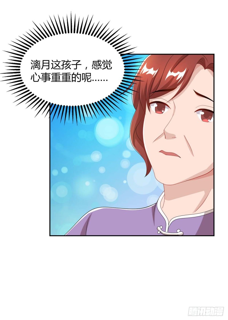 第84话 找上门来-第84话