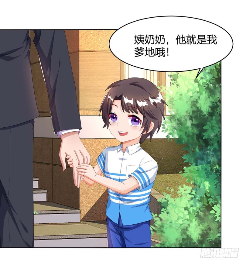 第84话 找上门来-第84话
