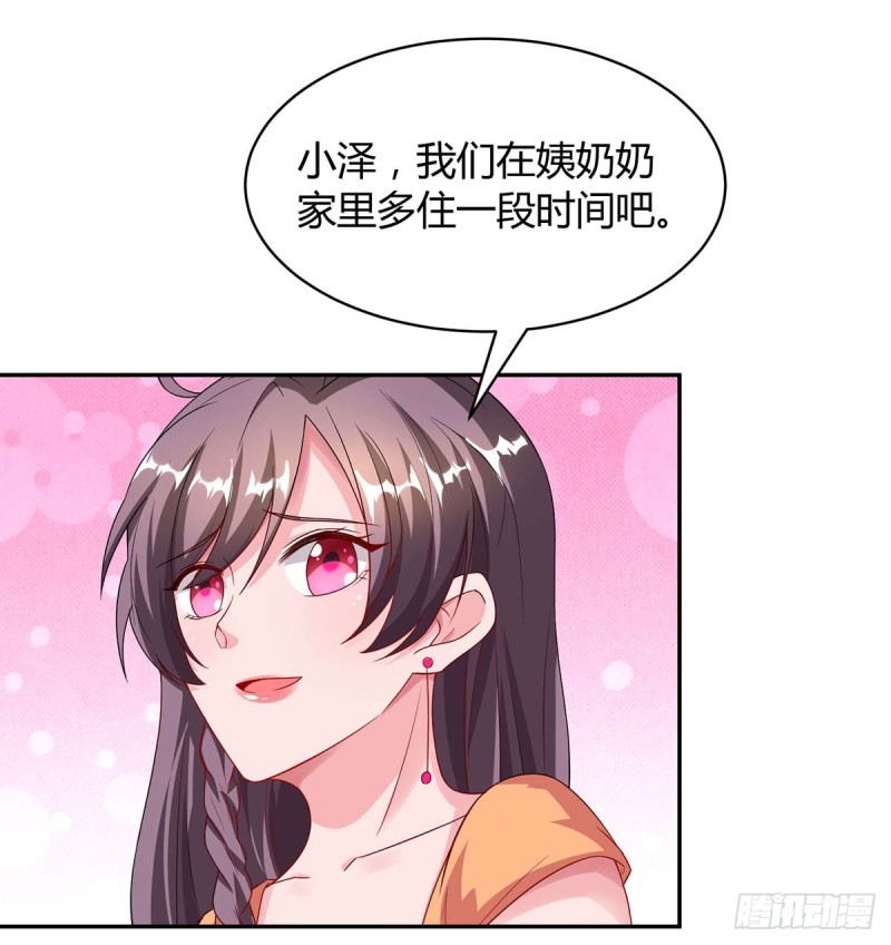 第84话 找上门来-第84话