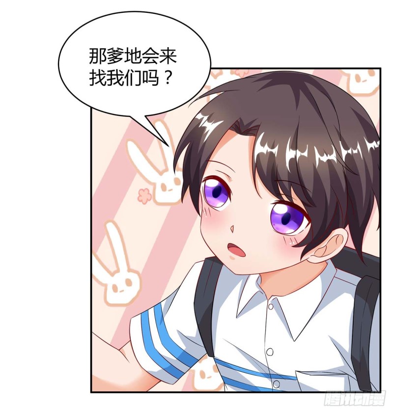 第84话 找上门来-第84话