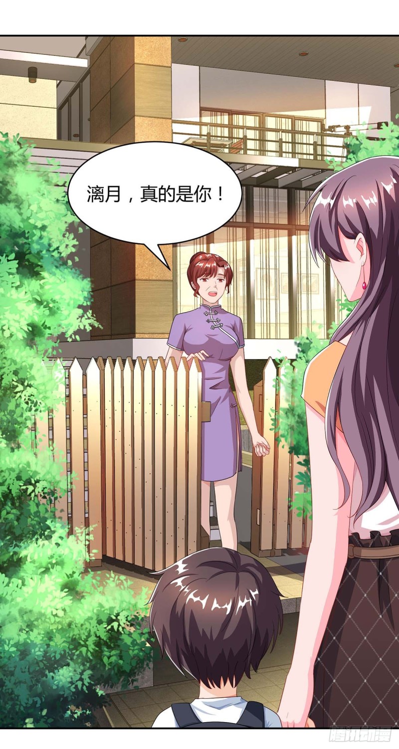 第84话 找上门来-第84话