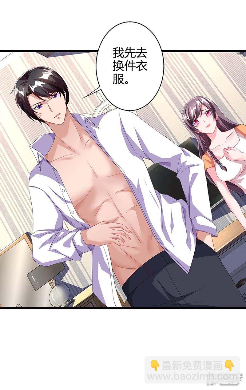 第86话 信我-第86话