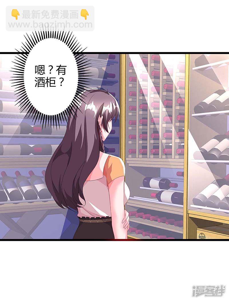 第86话 信我-第86话