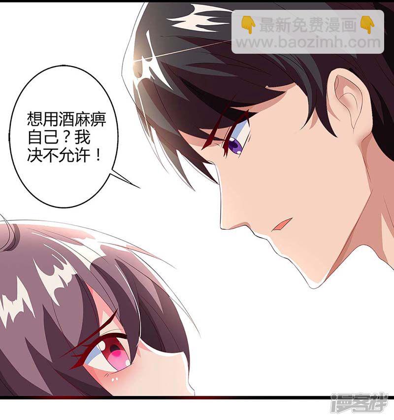 第86话 信我-第86话